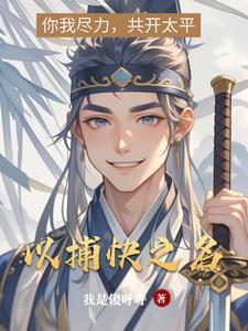 傲世潜龙