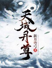 全能仙医