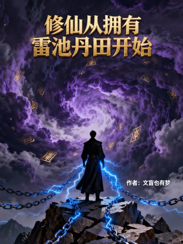 这就是牌佬的世界吗?亚达贼!