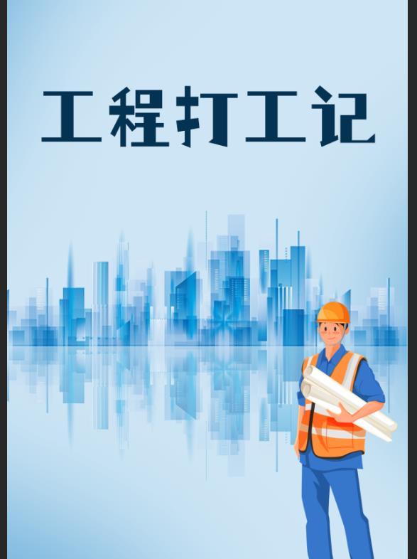 剑意阑珊