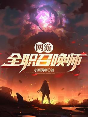 村姑挺孕肚随军,全大院都追着宠