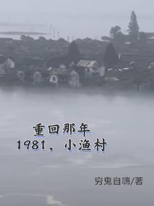 阴山劫