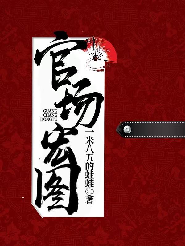 国家请我出狱,龙王身份藏不住了
