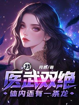 精灵：我所幻想之世界