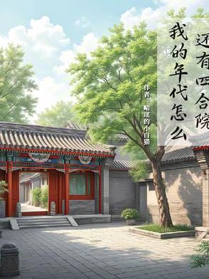 【弹幕五夏】禁止夏油杰独立思考