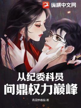 逆道录