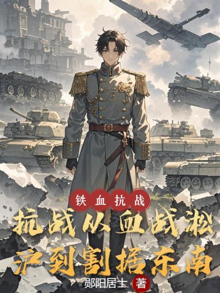 转生异世界：开局满级神明加护