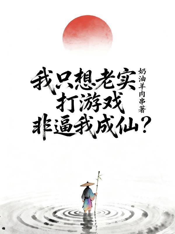 兵临城下之召唤名将