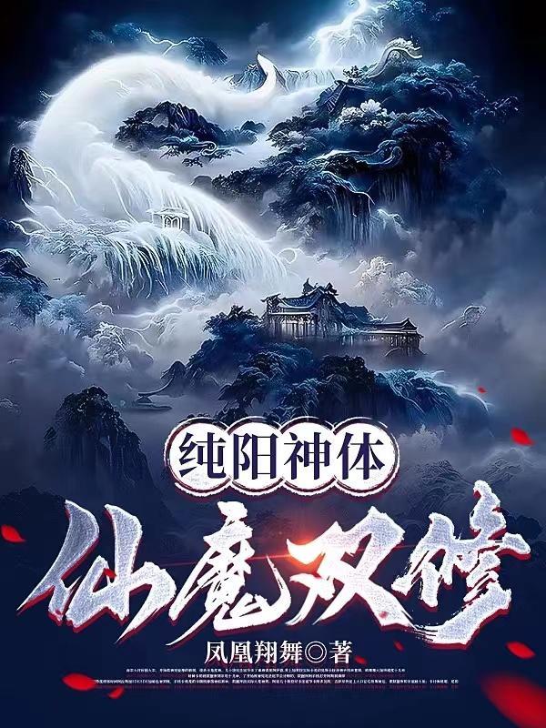 综漫没有系统的我只好自己努力了