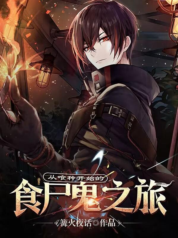 影视世界从小舍得开始