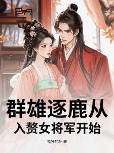 我,十世好人,是个反派