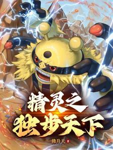 斗罗：武魂帝炎，开局怒烧蓝银皇