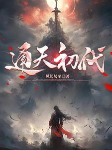 天溪谷
