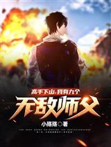 豪门婆婆的非凡儿媳