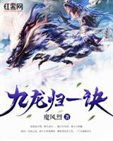 再见古时月