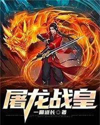 崩溃人间