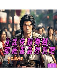 一剑吞鸿