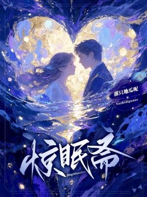 霜姿白