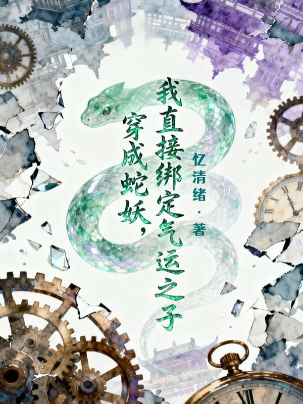 我有个职业面板