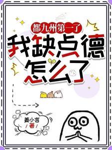 诸天娱乐魂修
