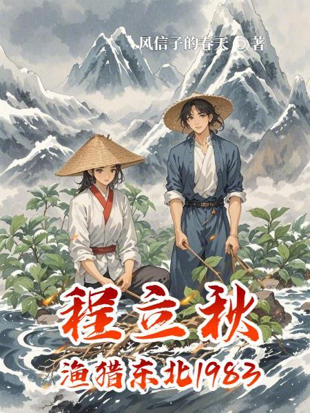 群狼环伺