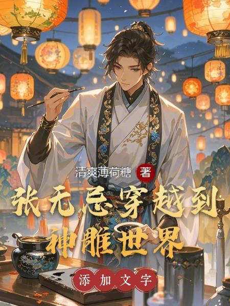 IG来了个新打野,他能看穿地图