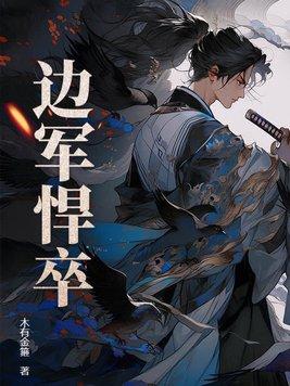 大明:双崇祯对比,朱元璋看哭了