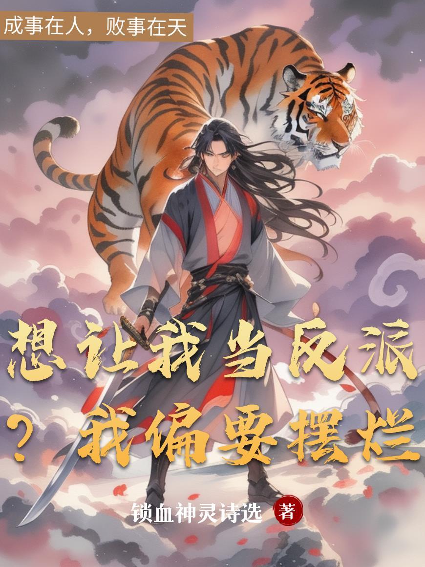 明日方舟:凯尔希的哥哥越狱中