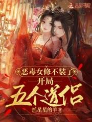 天龙:蛰伏公冶乾