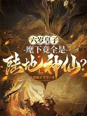 校花，我调的！