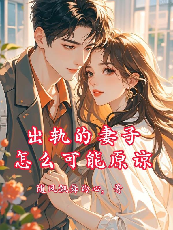 诸天之我要随心所欲
