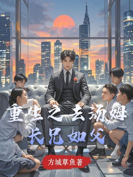 万古不死,葬天,葬地,葬众生