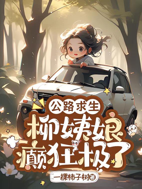 宇宙无限食堂