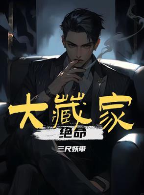 阴阳升仙道