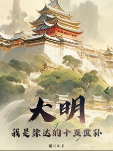 美漫:开局指导蝙蝠侠