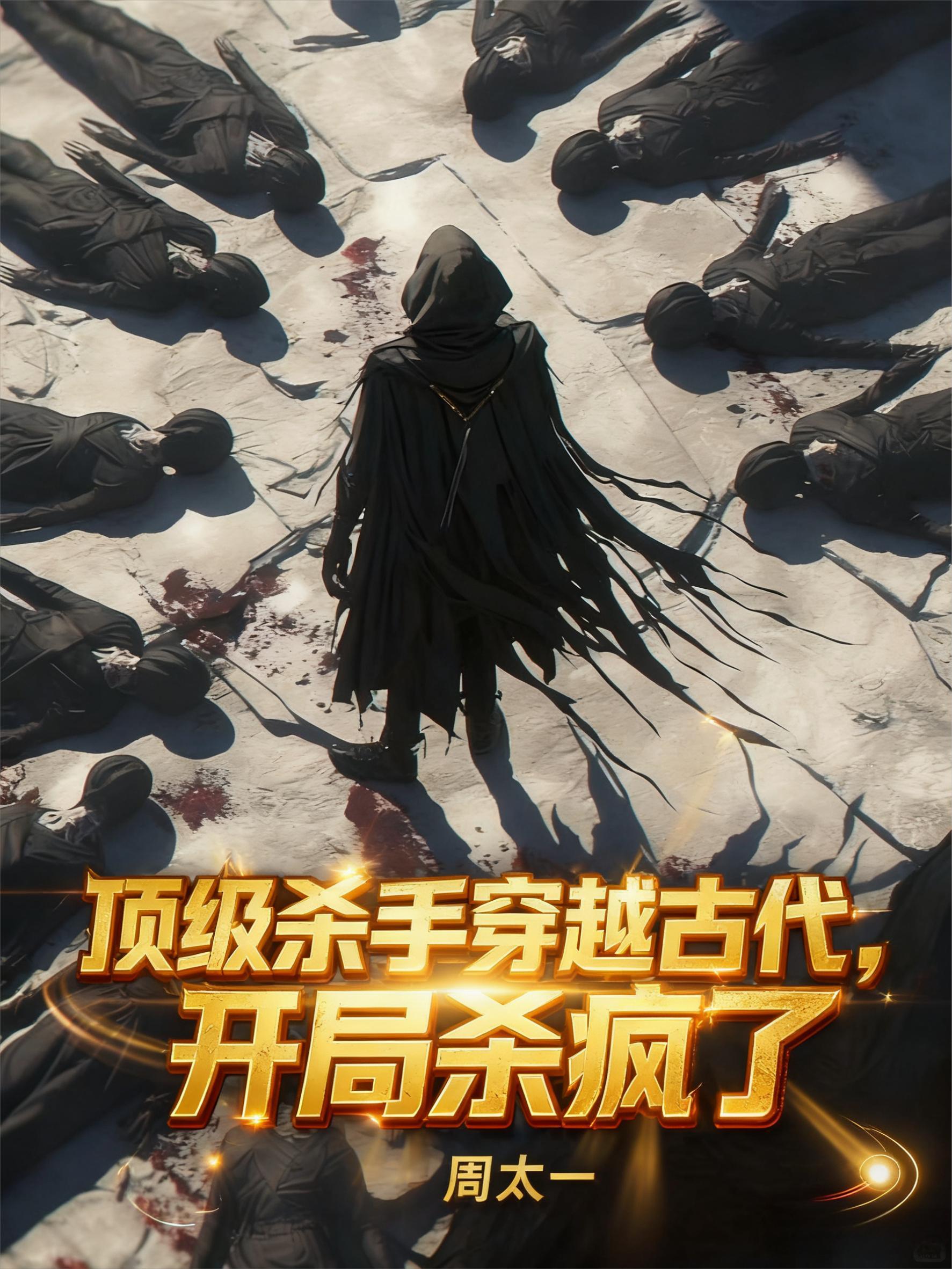 大小姐又野又狠