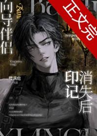 异学院：魔宠女皇时代