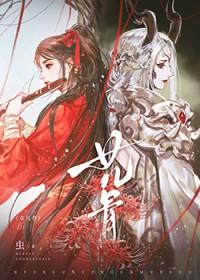 异界争霸之星神