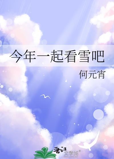 白月光他离家出走了