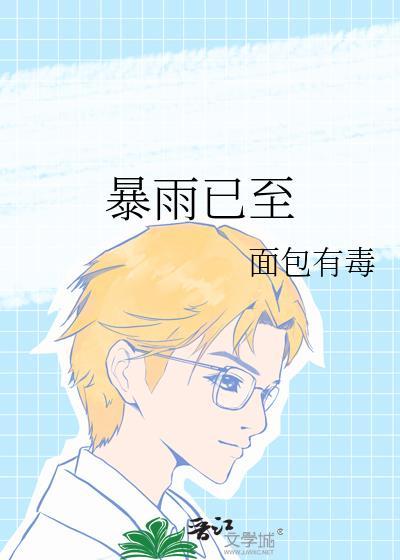 再遇港雨