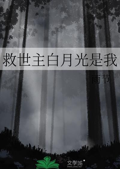 运动番主角模拟器