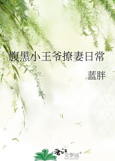 隐衫之欲