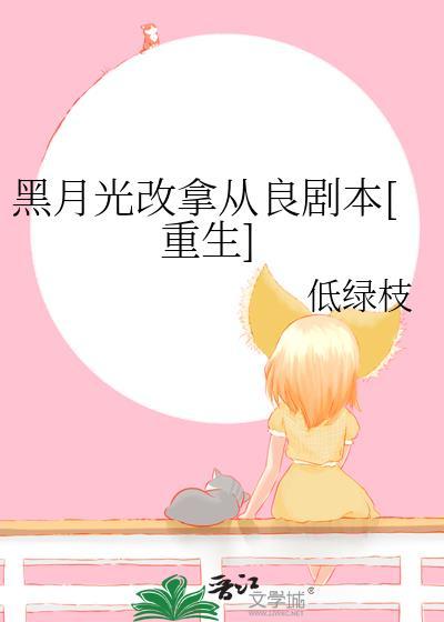 [足球]大梦想家