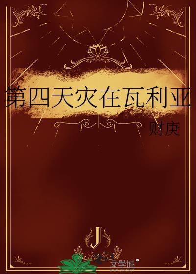 我的竹马是主角攻