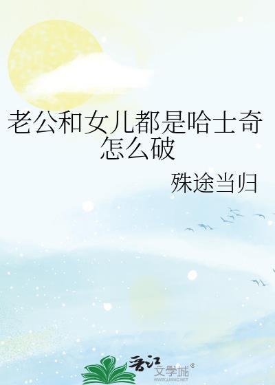 邻座的宫同学