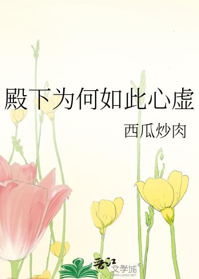 进狱系邪神
