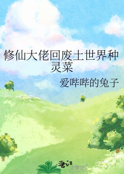 严总的秘密情人