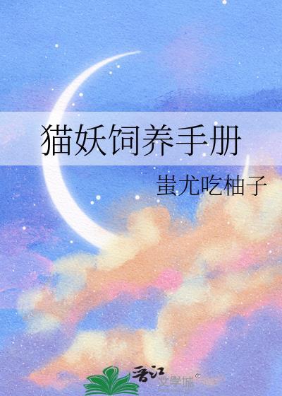 救了落难残疾千金O