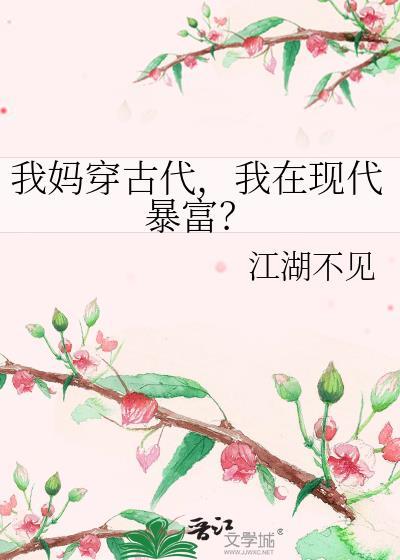 别踩我灵田