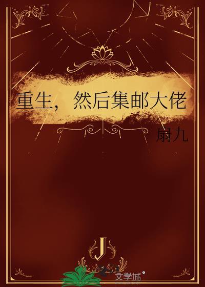恋综败犬大作战